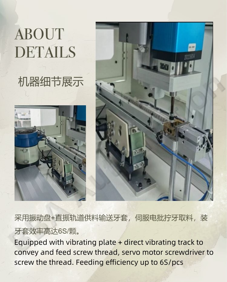 outil d'assemblage d'insertion de filetage