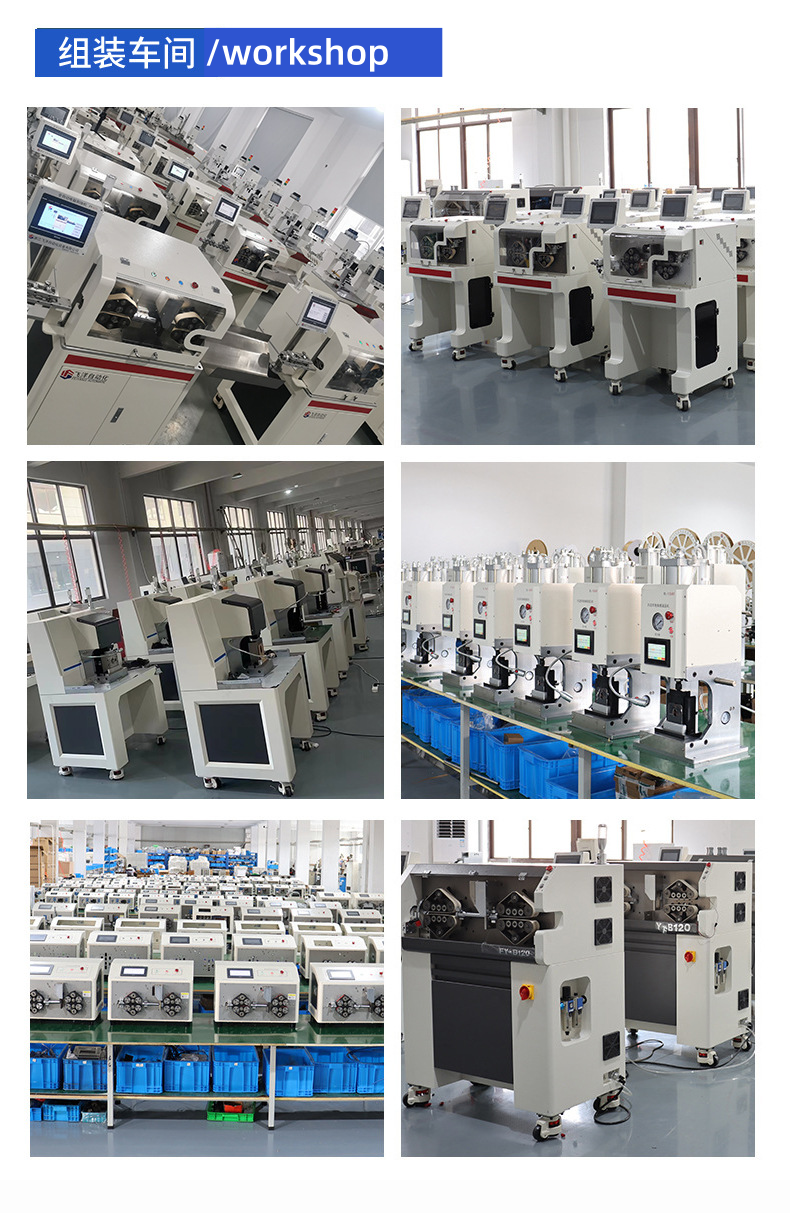 machine &agrave; &eacute;plucher