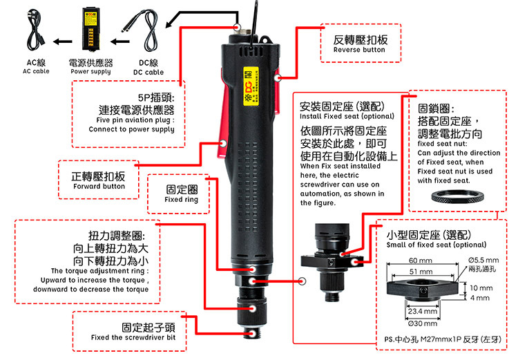 tournevis de poche sans fil