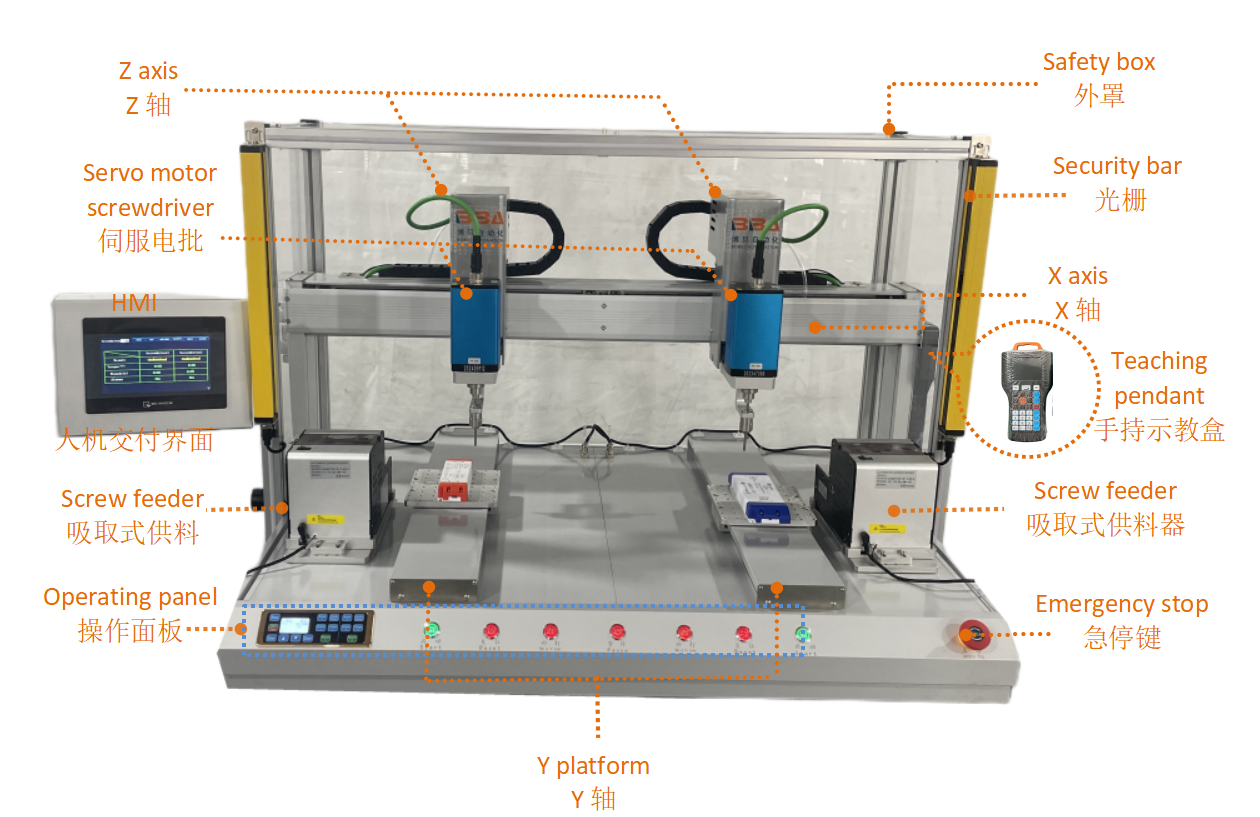 6441ls 吸取 式 + 伺服 电批 + 光栅 _ 爆炸图