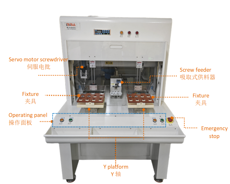 8441ls 加装 垫片 - 中 英文 爆炸 图 图